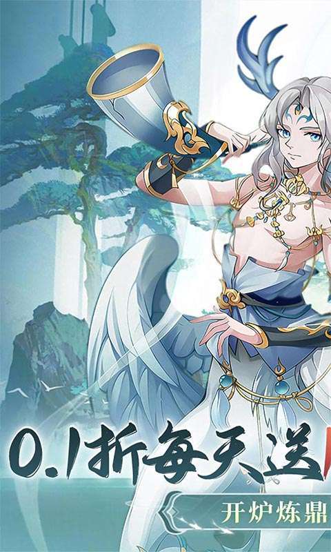 盖世豪侠(0.1折10000代金免费原版)1