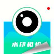 水印相机现场打卡app