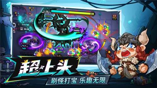 英勇之地手机游戏3