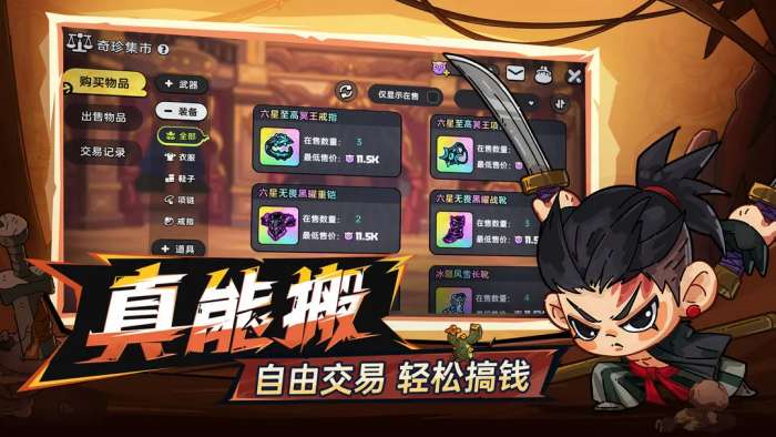 英勇之地手游正版官网版2