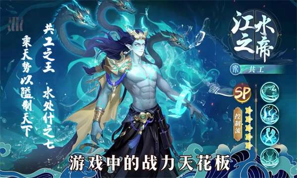 御灵之歌2