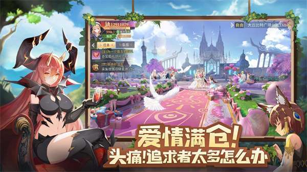 龙之战歌（空蓝幻想）4