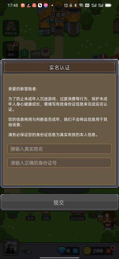 决战马戏团游戏4