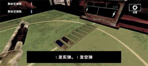 猎枪轮盘赌4