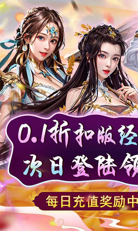 天天有喜2(0.1折狂欢买断)1