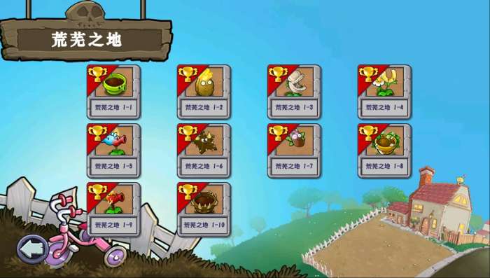 植物僵尸杂交版3.7版本3