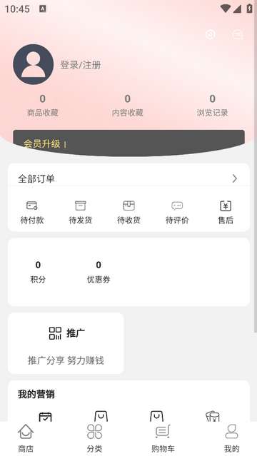 小树易选app官方1