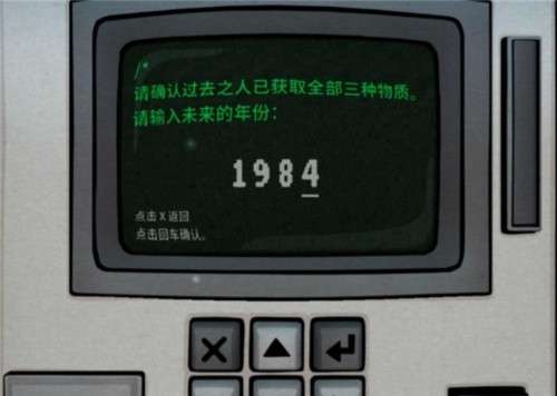 the past within安卓2