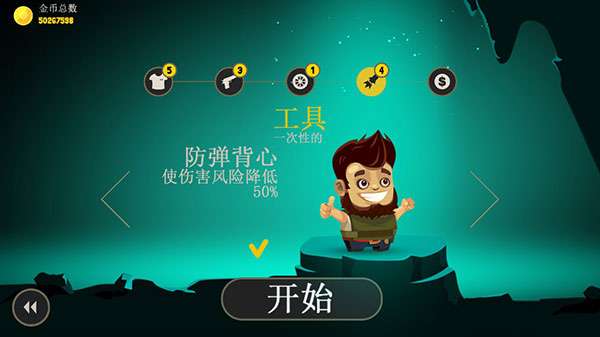 疯狂外星人中文版1