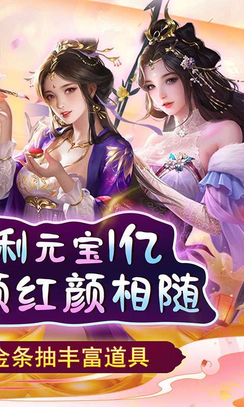 天天有喜2(九品官送千充)2