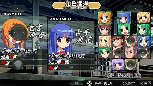 寒蝉鸣泣之时新版1