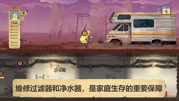 庇护所汉化版1