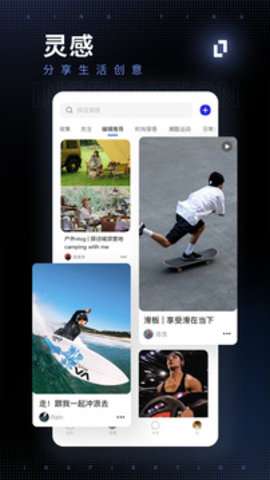 型影APP官方3