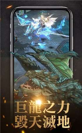 荣耀之魂2