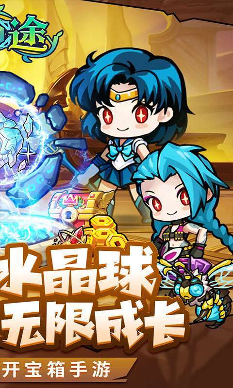 天途（0.1折）2