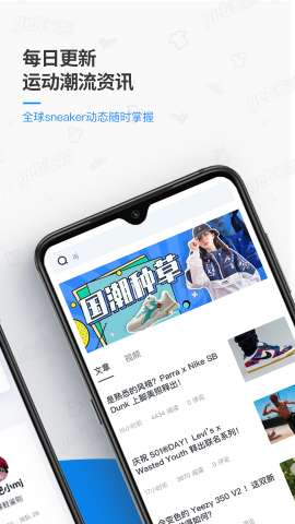 get鉴别app安卓版官方3