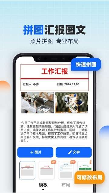 水印相机随意改app2