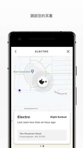 Bose Connect安卓版3