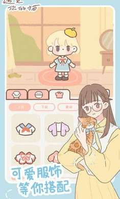 遇见你的猫无广告4