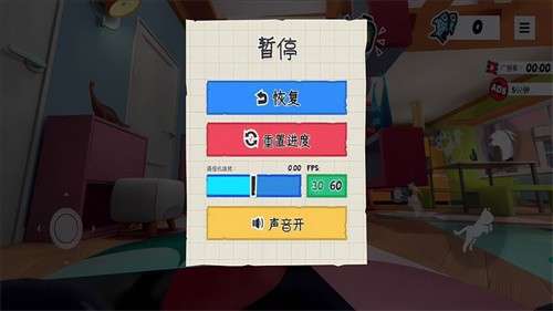 奶奶的捣蛋猫2