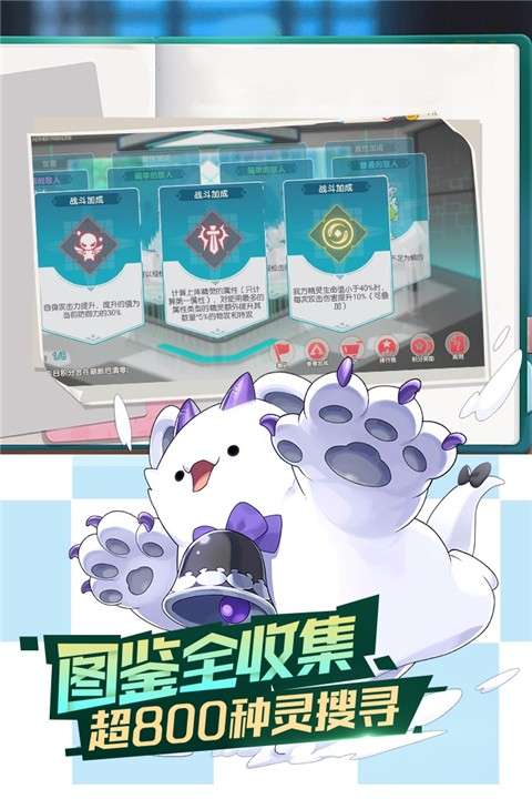 口袋觉醒官网版2