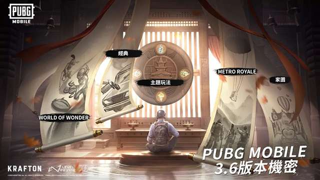 pubg国际服官网3