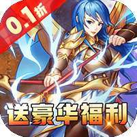 神奇大乱斗(0.1折爆买版)