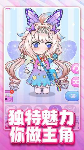 可爱女生模拟器无限金币版1