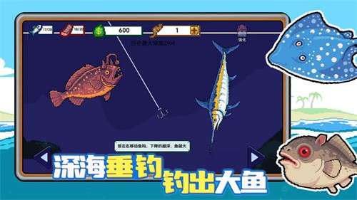 小人和小船游戏1