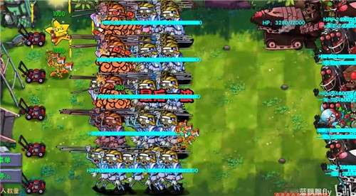 植物大战僵尸融合版2.7.1版本1