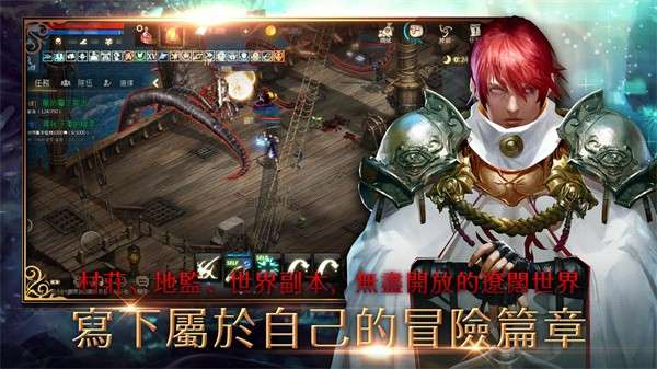 天堂m手游官网版正式版3