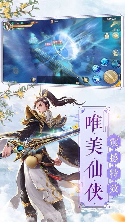 青云之上3