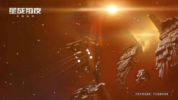 EVE Echoes3