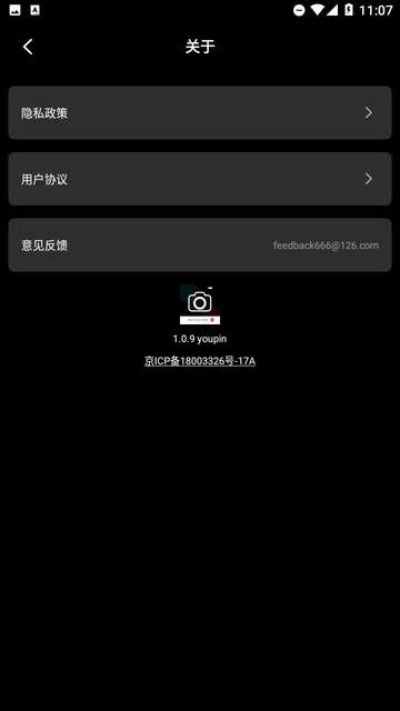 咔咔水印相机app1