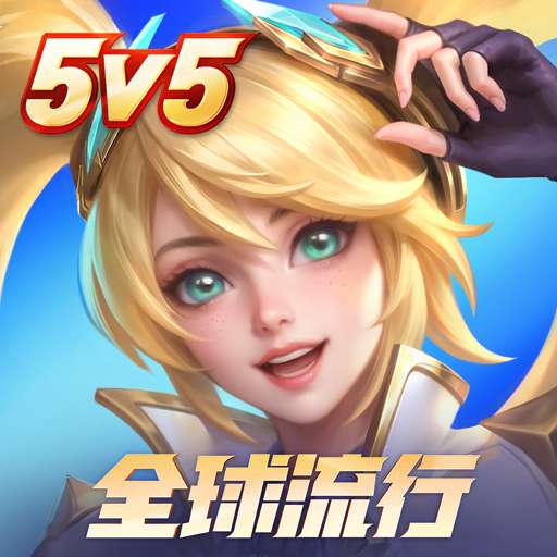 决胜巅峰官服