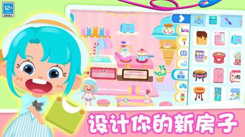 童话小镇无广告版5
