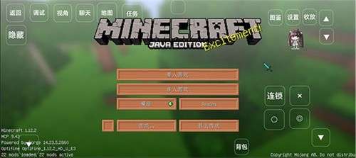 我的世界宝可梦剑盾手机版1