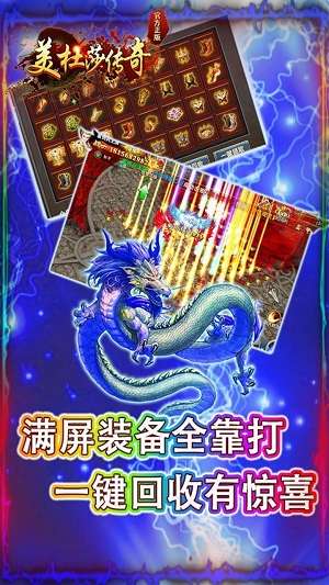 美杜莎魂环传奇3