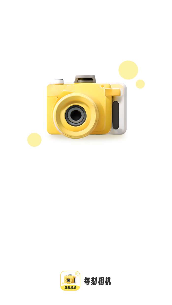 每科相机app官方版2