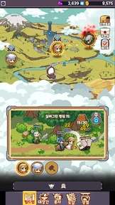 铁匠之王无广告(King Smith)2