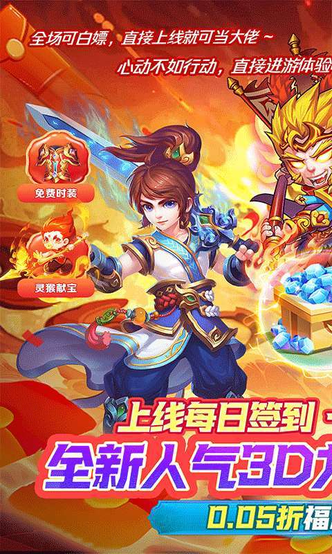 冲向地心(九州录0.05折)1