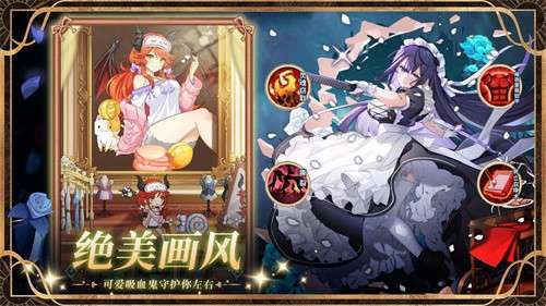 精灵连萌2