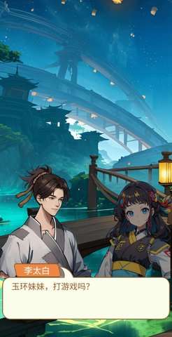 我要上王者无限金币3