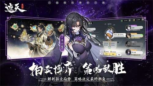 遮天凡尘一叶2