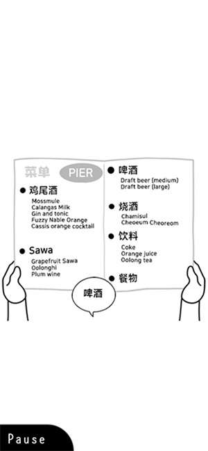 察言观色1