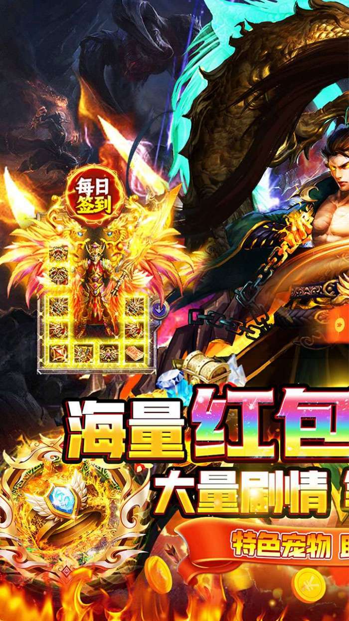 御龙城堡（天侣屠龙专属）1