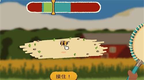 斗虫公园1