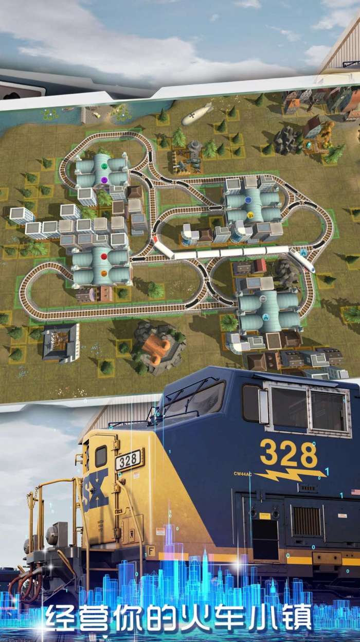3D城市火车模拟3
