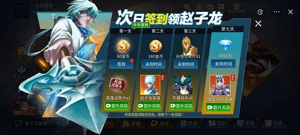 王者峡谷5v5小游戏1