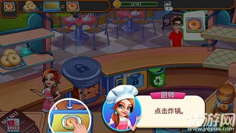 星级餐厅烹饪游戏无限钻石版3